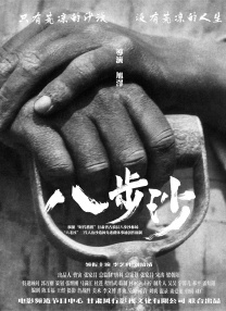 天天操夜夜操av